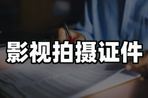 本地做证联系方式真假辨别:实操指南