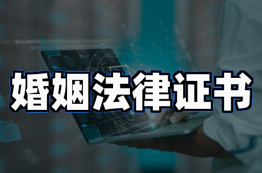 本地做证联系方式周末能办吗?真相让你大吃一惊